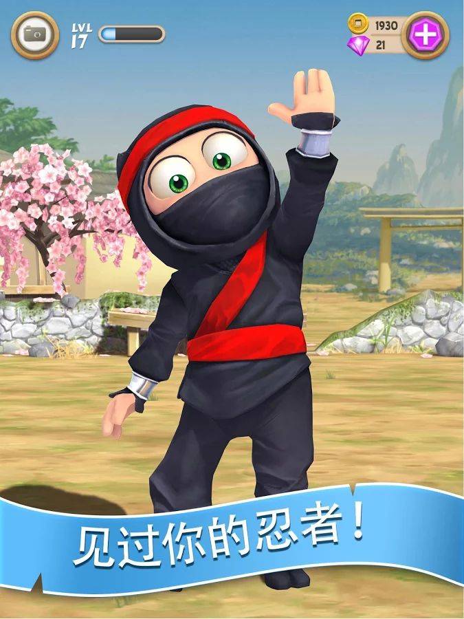 clumsy ninja中文版截图(2)