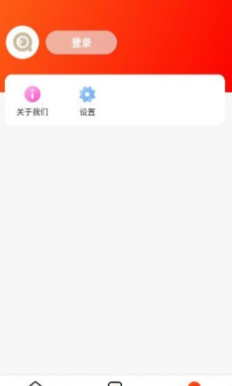 小淘特卖截图(1)