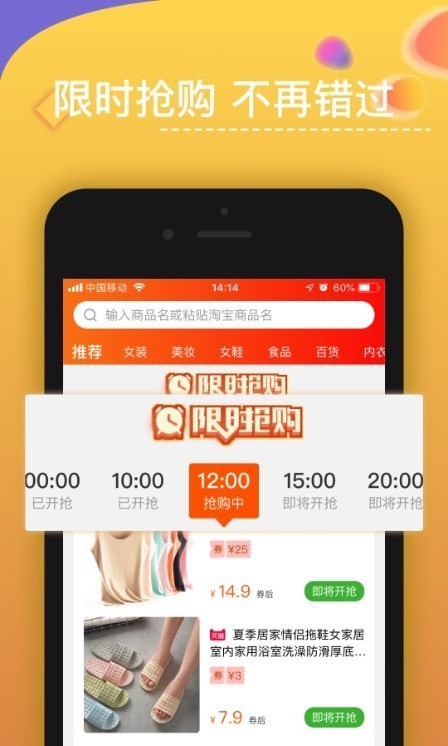 东方元截图(1)