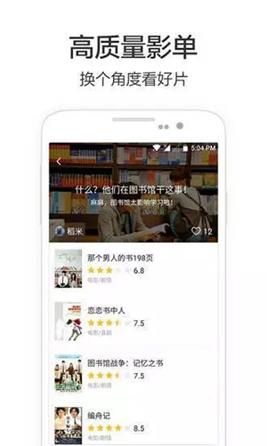 兴兴影院TV版截图(1)