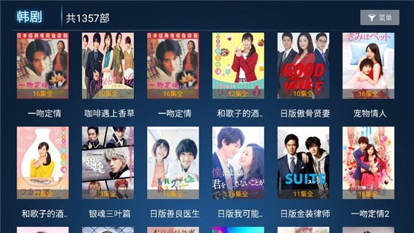 星光影院TV版截图(2)