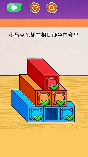 马克笔收纳达人截图(1)