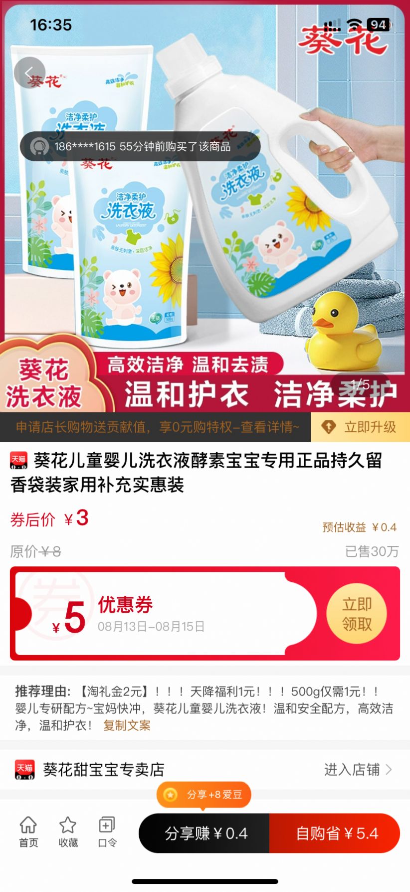 爱大大截图(4)