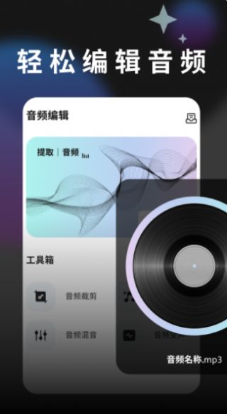 80S视频制作截图(1)