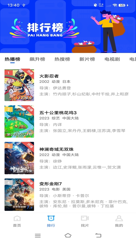 翡翠视频无广告截图(2)