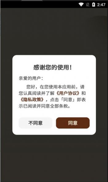 中老年美妆穿搭学堂截图(3)