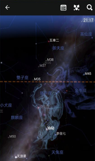 星图中文版截图(3)