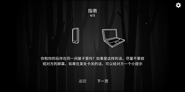 the past within life截图(4)