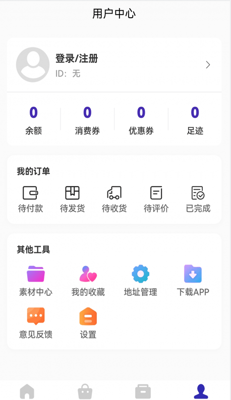 仙里仙气截图(1)