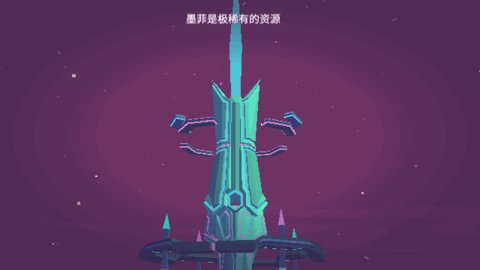 无人深空汉化版截图(2)