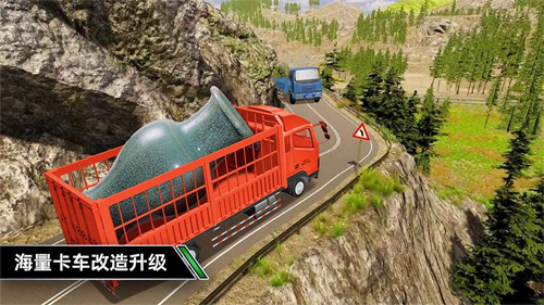 卡车模拟驾驶终极版截图(3)