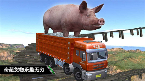 卡车模拟驾驶中文版截图(1)