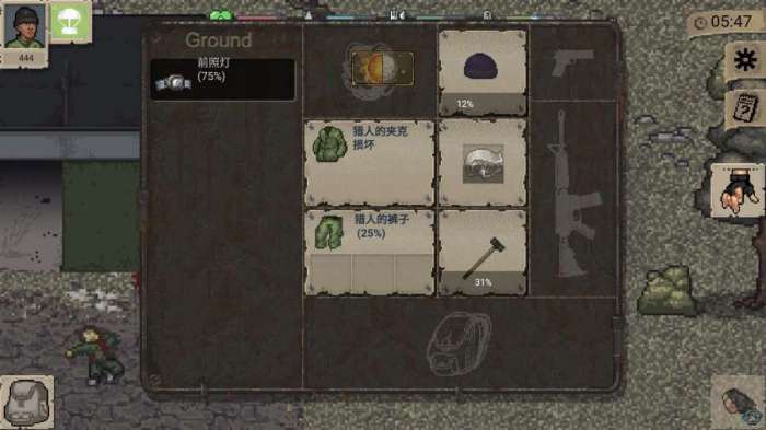 迷你dayz汉化版截图(1)