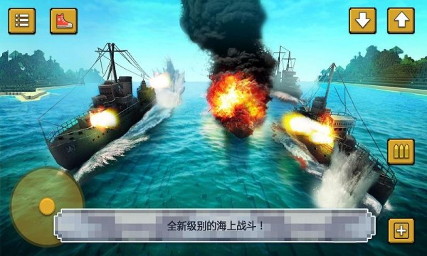 海军建造模拟器中文版截图(3)