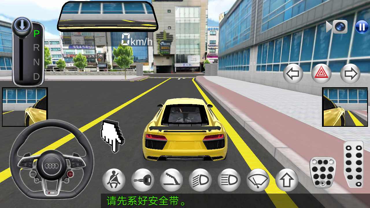3D驾驶模拟3.0版截图(2)
