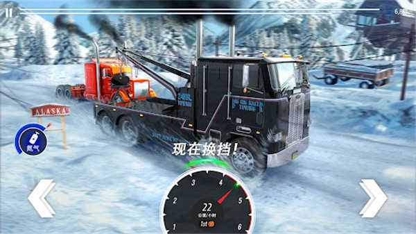 大卡车竞速模拟器最新版截图(2)