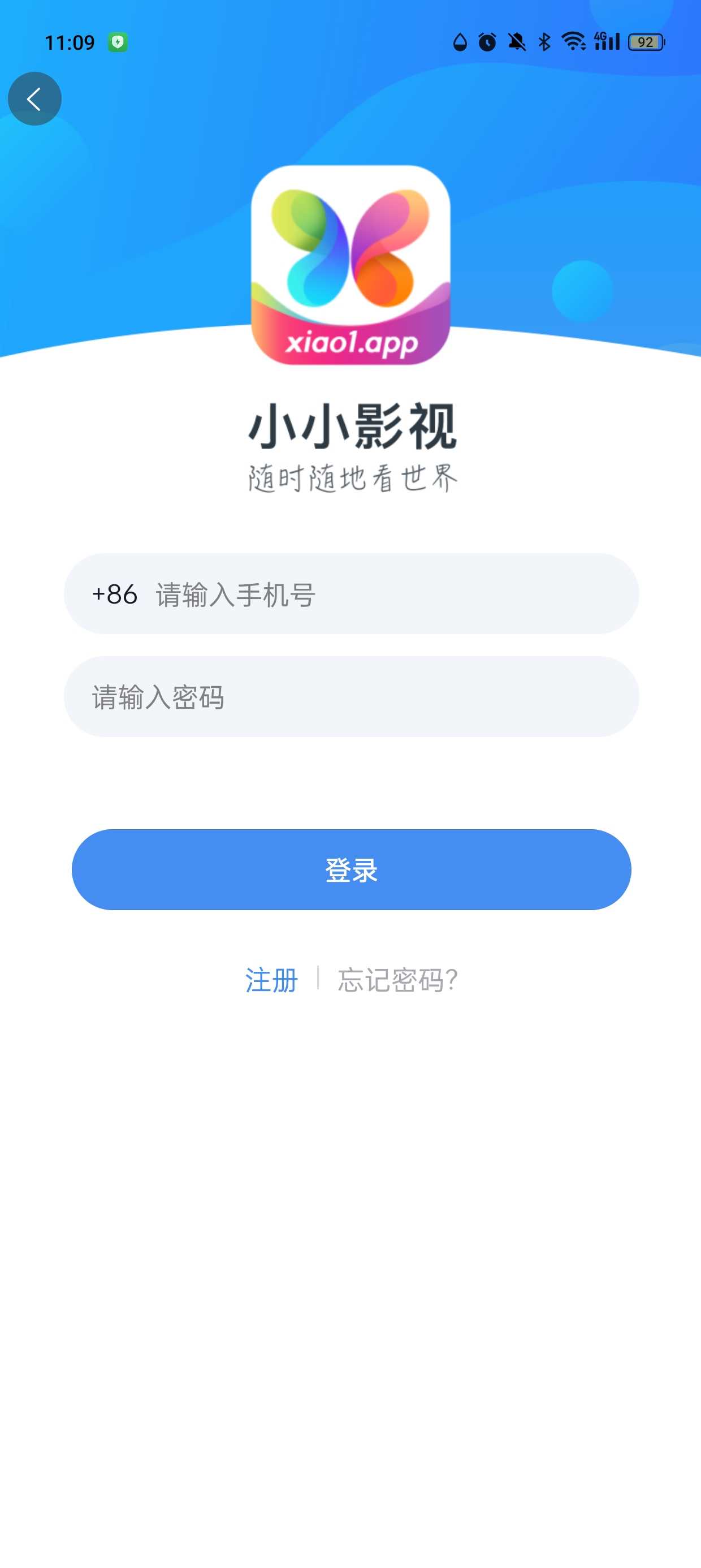 小小影视正版截图(1)