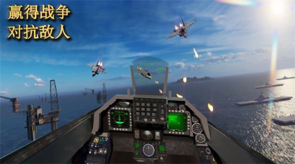 喷气式空袭任务3D截图(2)