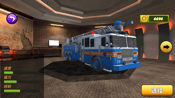 消防车模拟救援截图(1)