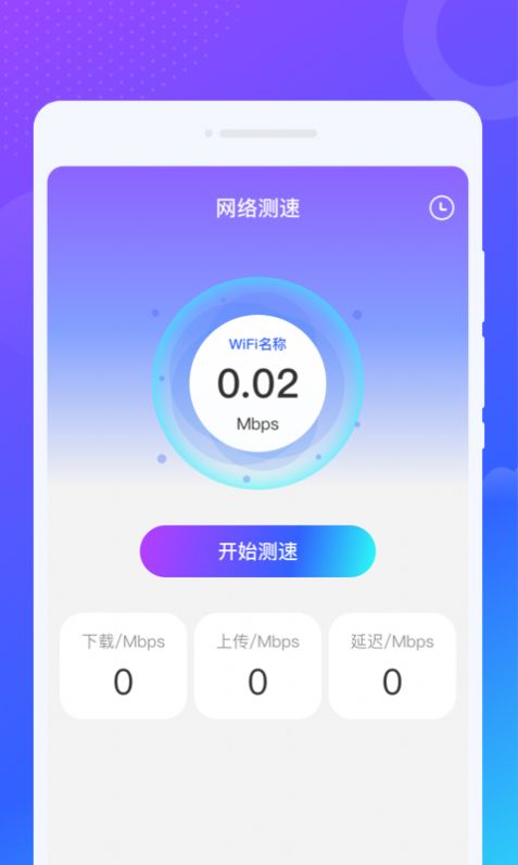 乐舞来电秀截图(1)