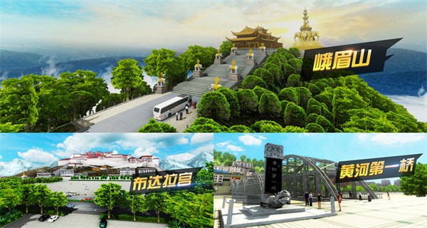 遨游城市遨游中国卡车模拟器截图(2)