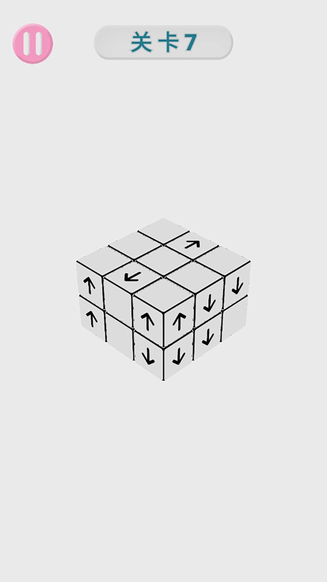 方块消除大挑战截图(3)