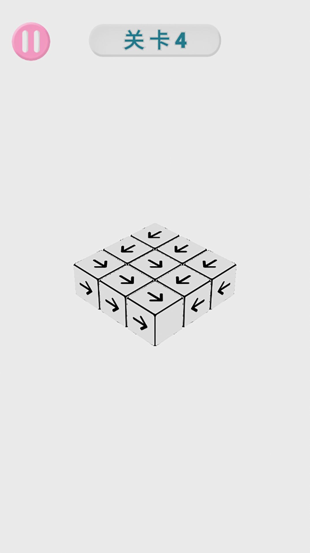 方块消除大挑战截图(2)