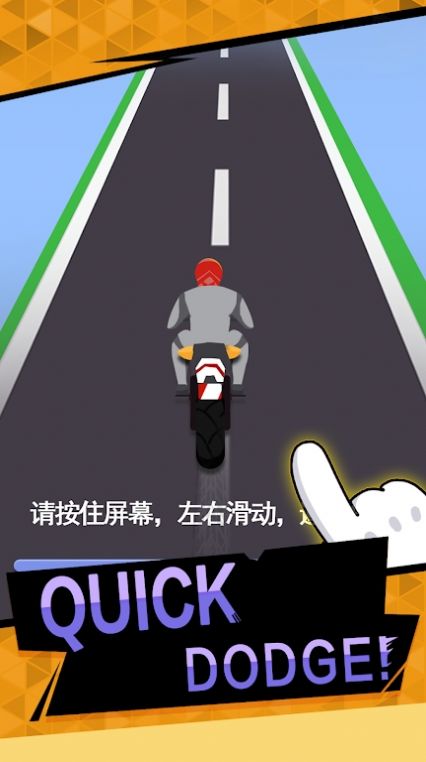 摩托车GO狂野之路截图(1)