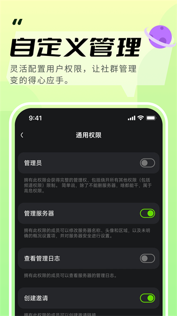 kook语音截图(2)