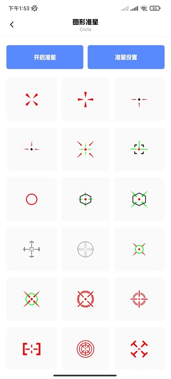 yzl工具箱9.1版截图(4)