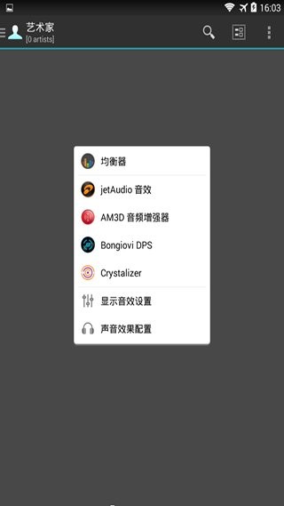 jetaudio音乐播放器专业版截图(1)