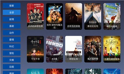 9亿tv老版本截图(1)