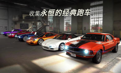 CSR赛车中文版截图(4)