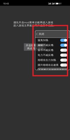 ff修改器内置功能菜单版截图(2)