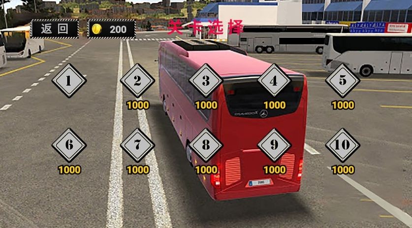 公路大巴驾驶模拟器1.0版截图(1)