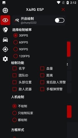 xargx32框架中文版截图(1)
