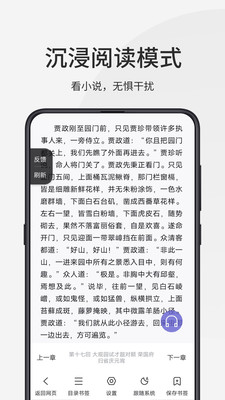 乐感浏览器免费版截图(1)