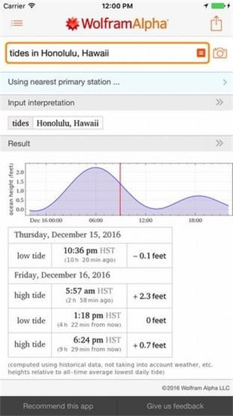 wolframalpha中文版截图(1)