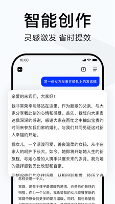 简单搜索最新版截图(3)