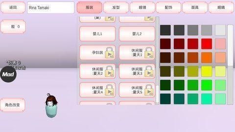 樱花盒子1.038.58版截图(3)