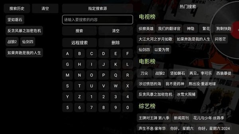 云熠影视1.02版本下载安装截图(1)