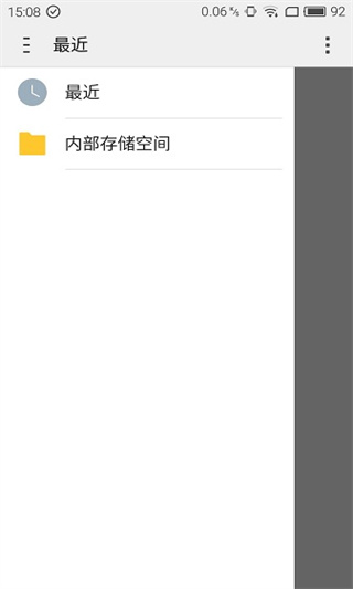 星露谷物语修改器手机版下载中文版截图(3)
