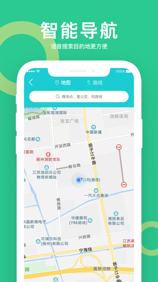 小云助手免费版截图(3)