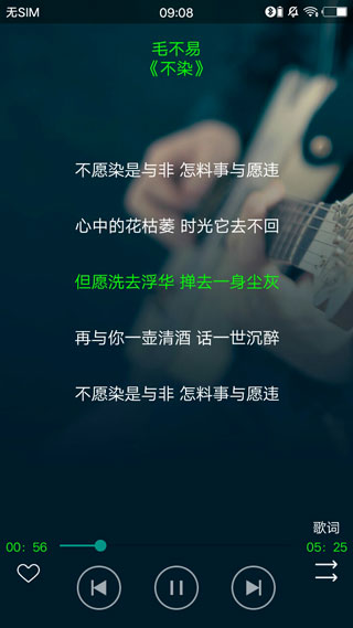 搜云音乐app最新版截图(1)