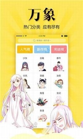 松鼠症仓库最新版截图(1)