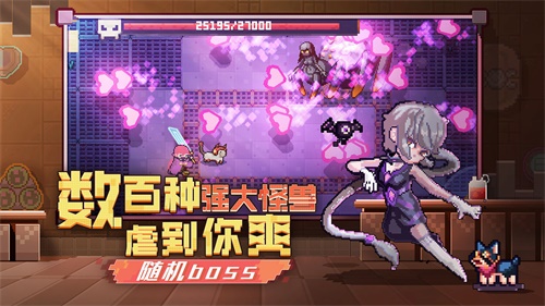 无序次元0.9.3版截图(3)