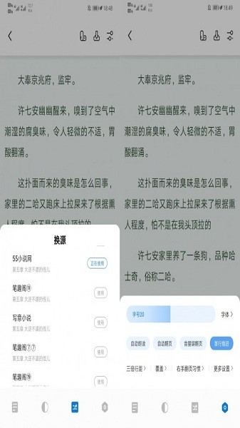 书痴最新版截图(1)