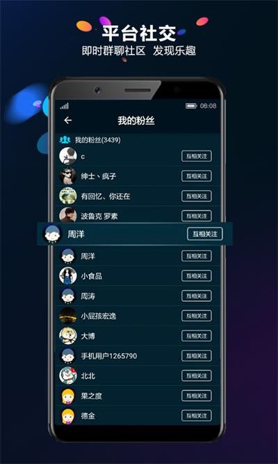 多宝游戏盒截图(3)