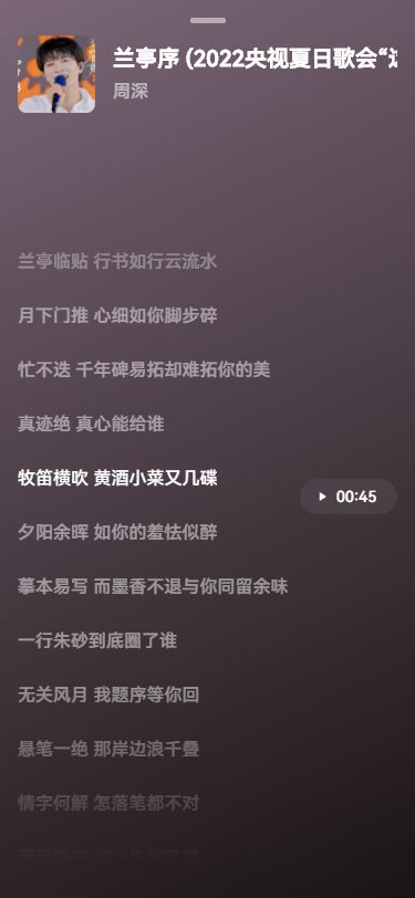 myfreemp3正版截图(4)