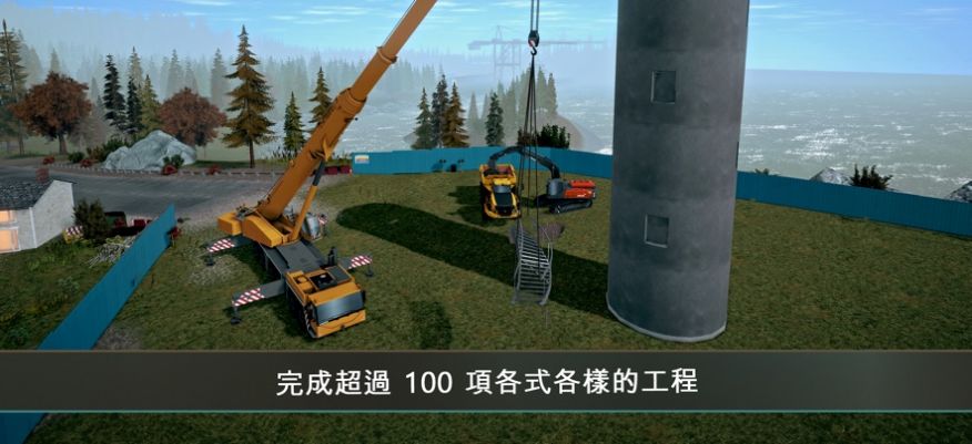 模拟建造4中文版截图(3)